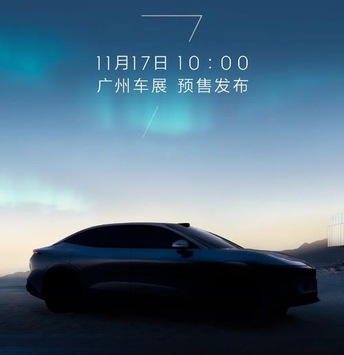 佛山142极氪汽车发布智能汽车全域AI，比亚迪的未来服务提升用户体验